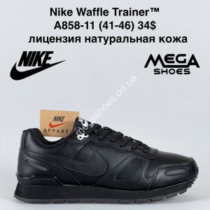 Мужские кроссовки Nike Waffle Trainer A858-11 VS