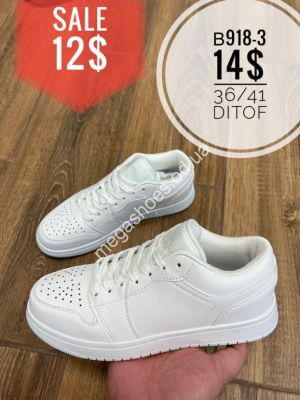 Кроссовки Ditof B918-3 SP Кроссовки Ditof B918-3 SP