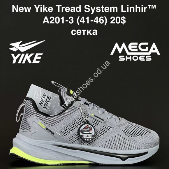 Мужская обувь - Мужские кроссовки New Yike System Linhir™ сетка A201-3 AN - купить оптом в Одессе