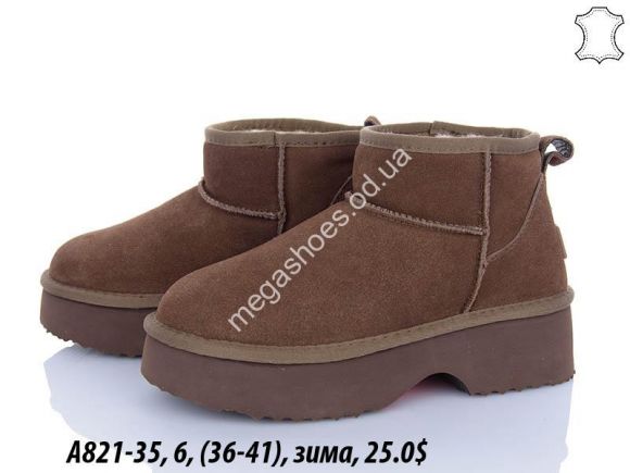 Детская обувь - Угги ITTS зима A821-35 TS - купить оптом в Одессе Детская обувь - Угги ITTS зима A821-35 TS - купить оптом в Одессе