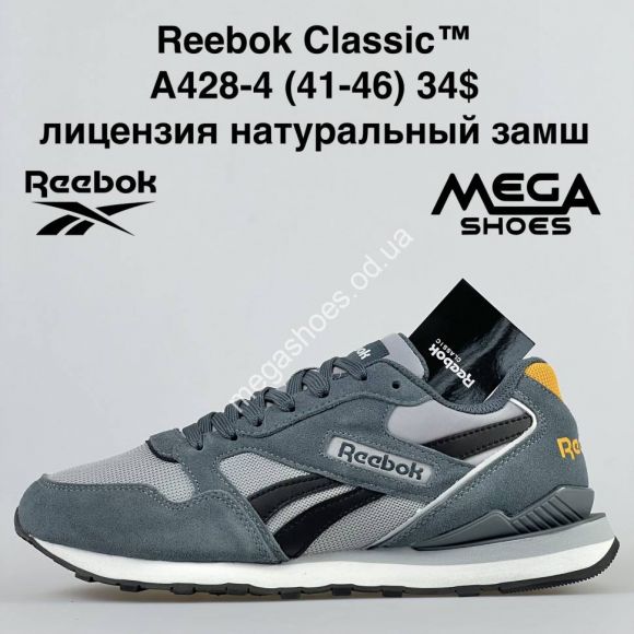 Мужская обувь - Мужские кроссовки Reebok Classic лицензия A428-4 NA - купить оптом в Одессе