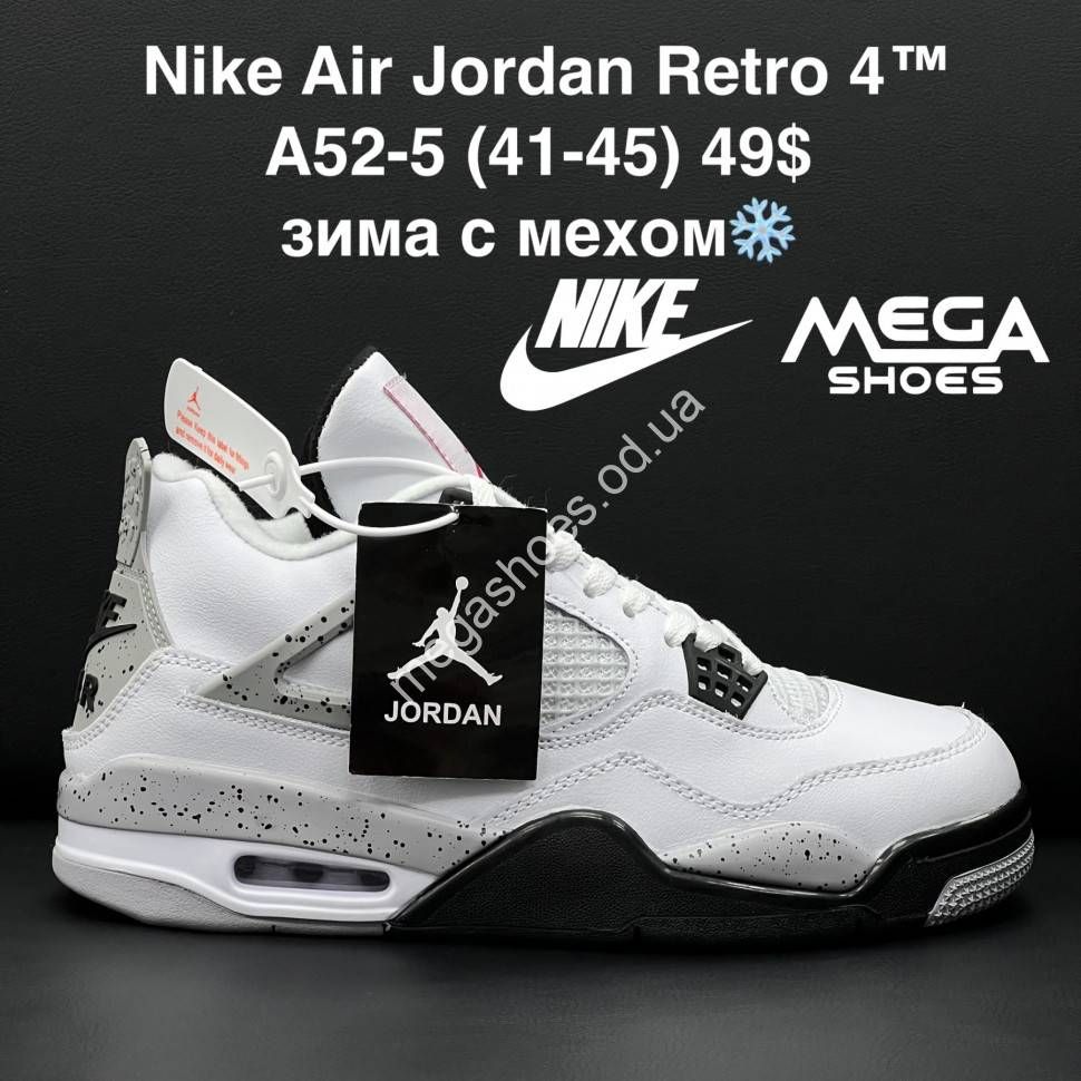 Jordan hot sale 4 3