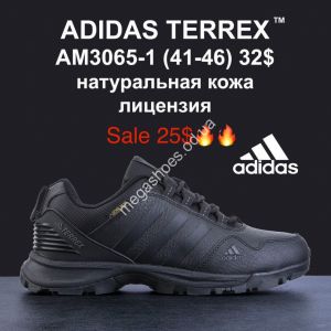 Мужские кроссовки ADIDAS TERREX™ натуральная кожа, лицензия AM3065-1 MG