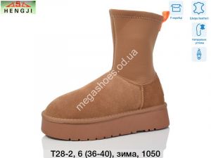 Угги Hengji зима T28-2 HG