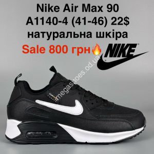 Мужские кроссовки Nike Air Max 90 натуральная кожа A1140-4 ER