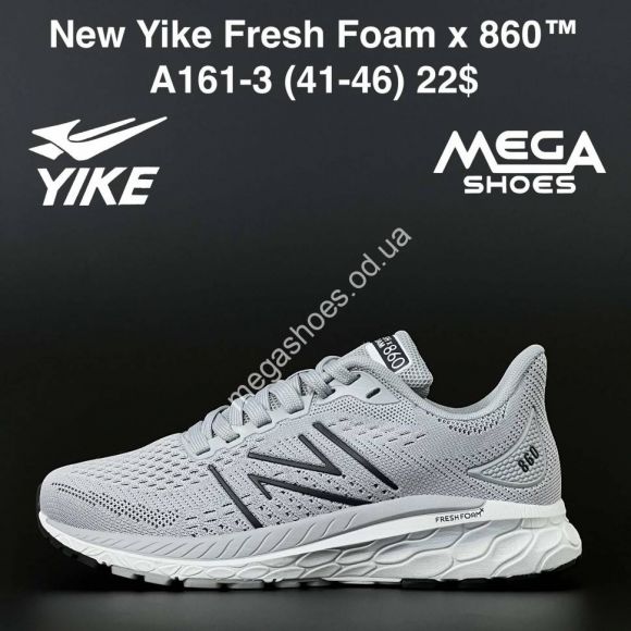 Мужская обувь - Мужские кроссовки New Yike Fresh Foam x 860 A161-3 AN - купить оптом в Одессе Мужская обувь - Мужские кроссовки New Yike Fresh Foam x 860 A161-3 AN - купить оптом в Одессе