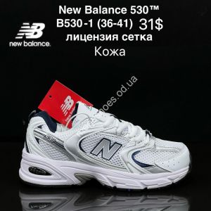 Кроссовки  New Balance 530™ лицензия, сетка, кожа B530-1 ZS