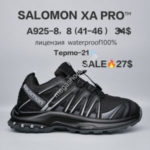 Мужские кроссовки Salomon XA PRO™ лицензия, waterproof 100%, термо -21° A925-8 FU