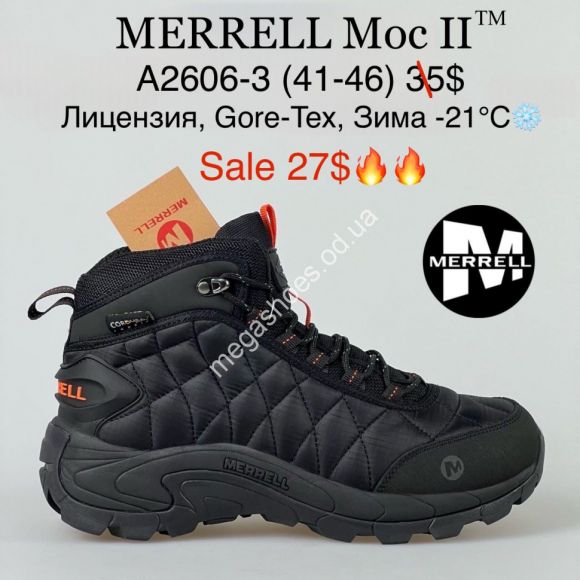 Мужская обувь - Мужские кроссовки MERRELL Moc II™ лицензия, Gore-Tex, зима -21° A2606-3 MG - купить оптом в Одессе