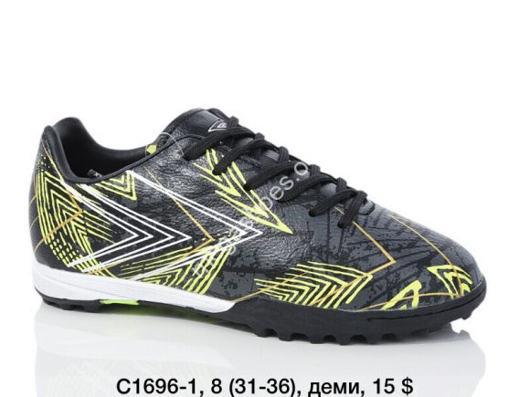 Подростковая обувь - Детские сороконожки Difeno C1696-1 LU - купить оптом в Одессе Подростковая обувь - Детские сороконожки Difeno C1696-1 LU - купить оптом в Одессе