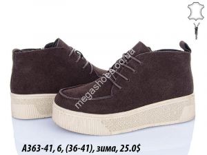 Ботинки ITTS зима A363-41 TS