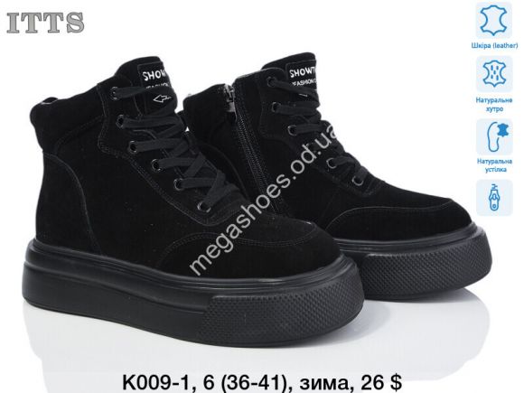 Женская обувь - Ботинки ITTS зима K009-1 TS - купить оптом в Одессе Женская обувь - Ботинки ITTS зима K009-1 TS - купить оптом в Одессе