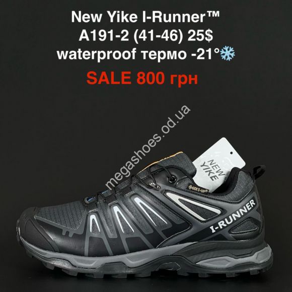 Мужская обувь - Мужские кроссовки New Yike I-Runner™ waterproof термо -21° A191-2 PT - купить оптом в Одессе Мужская обувь - Мужские кроссовки New Yike I-Runner™ waterproof термо -21° A191-2 PT - купить оптом в Одессе