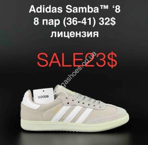 Кроссовки Adidas Samba B2638-8 SU