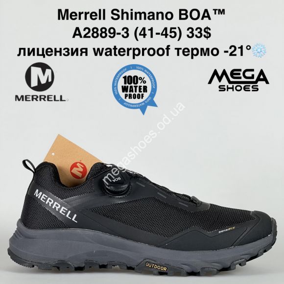 Мужская обувь - Мужские кроссовки Merrell Shimano BOA™ лицензия waterproof термо -21° A2889-3 SU - купить оптом в Одессе Мужская обувь - Мужские кроссовки Merrell Shimano BOA™ лицензия waterproof термо -21° A2889-3 SU - купить оптом в Одессе