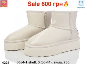 Угги PLPS зима 5854-1 shell PS