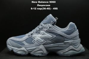 Кроссовки New Balance 9060 Arctic Grey лицензия LV