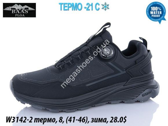 Мужская обувь - Мужские кроссовки Baas термо, зима W3142-2 VS - купить оптом в Одессе