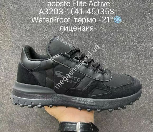 Мужская обувь - Мужские кроссовки Lacoste Elite Active waterproof, термо -21°, лицензия A3203-1 SU - купить оптом в Одессе