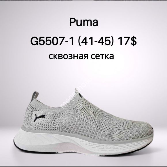 Мужская обувь - Мужские кроссовки Puma сквозная сетка G5507-1 FT - купить оптом в Одессе