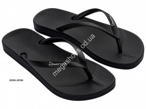 Шлепанцы Ipanema 82591-20766 GS Шлепанцы Ipanema 82591-20766 GS