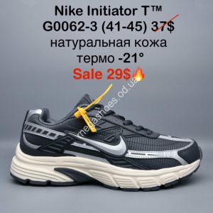 Мужские кроссовки Nike Initiator T™ натуральная кожа, термо -21° G0062-3 ER Мужские кроссовки Nike Initiator T™ натуральная кожа, термо -21° G0062-3 ER
