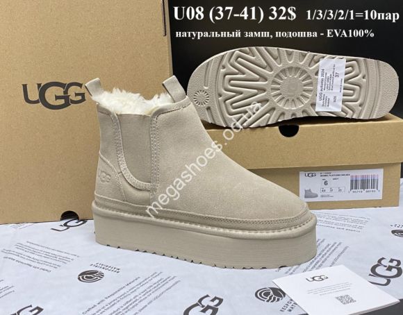 Женская обувь - Угги UGG натуральный замш U08 VX - купить оптом в Одессе
