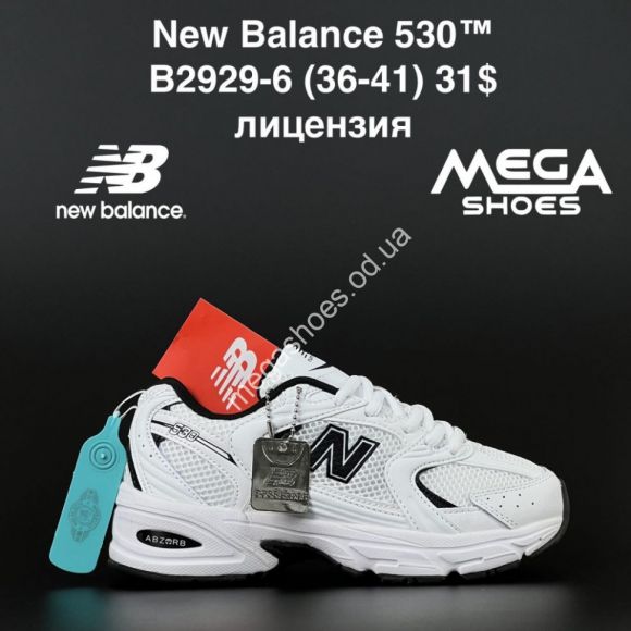 Женская обувь - Кроссовки New Balance 530 лицензия B2929-6 AN - купить оптом в Одессе