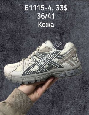 Кроссовки Asics Gel-Kahana 8 B1115-4 SP