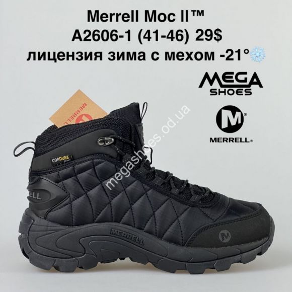 Мужская обувь - Мужские кроссовки лицензия зима с мехом Merrell Moc I| ™ A2606-1 BH - купить оптом в Одессе Мужская обувь - Мужские кроссовки лицензия зима с мехом Merrell Moc I| ™ A2606-1 BH - купить оптом в Одессе