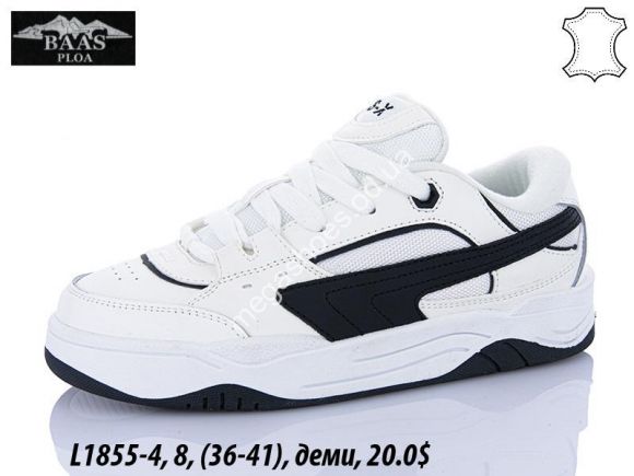 Женская обувь - Кроссовки Baas деми L1855-4 VS - купить оптом в Одессе Женская обувь - Кроссовки Baas деми L1855-4 VS - купить оптом в Одессе