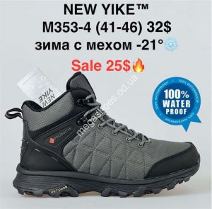 Мужские кроссовки NEW YIKE ™ зима с мехом -21° M353-4 KL Мужские кроссовки NEW YIKE ™ зима с мехом -21° M353-4 KL