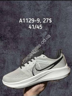 Мужские кроссовки Nike A1129-9 SP Мужские кроссовки Nike A1129-9 SP