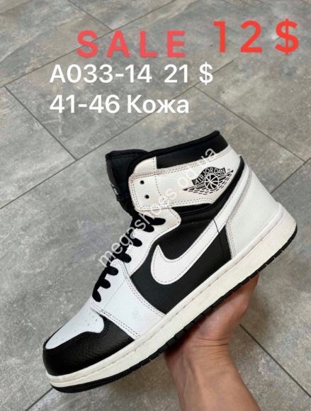 Мужская обувь - Мужские кроссовки Nike Air Jordan кожа A033-14 SP - купить оптом в Одессе