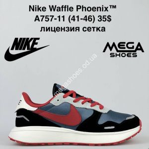 Мужские кроссовки Nike Waffle Phoenix A757-11 VS Мужские кроссовки Nike Waffle Phoenix A757-11 VS