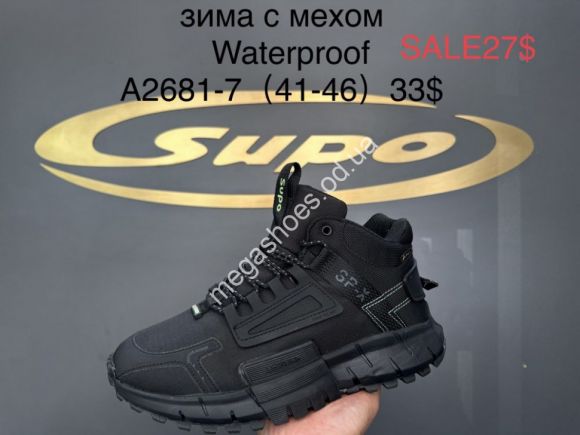 Мужская обувь - Мужские ботинки Supo Waterproof зима A2681-7 SU - купить оптом в Одессе