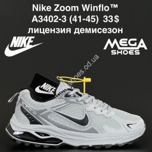 Мужские кроссовки Nike Zoom Winflo™ лицензия, демисезон A3402-3 AN