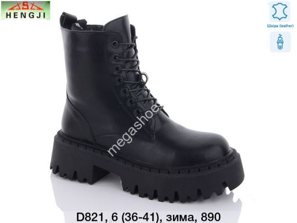 Женская обувь - Ботинки Hengji зима D821 HG - купить оптом в Одессе