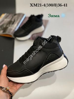 Кроссовки Stilli зима XM21-4 WB Кроссовки Stilli зима XM21-4 WB