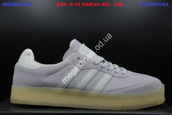 Мужская обувь - Мужские кроссовки Adidas Samba Purple LV - купить оптом в Одессе