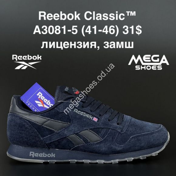 Мужская обувь - Мужские кроссовки Reebok Classic A3081-5 AN - купить оптом в Одессе