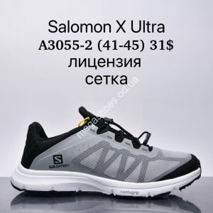 Мужские кроссовки Salomon X Ultra лицензия, сетка A3055-2 SU