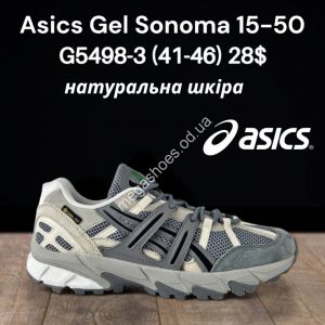 Мужские кроссовки Asics Gel Sonoma 15-20 натуральная кожа G5498-3 FT