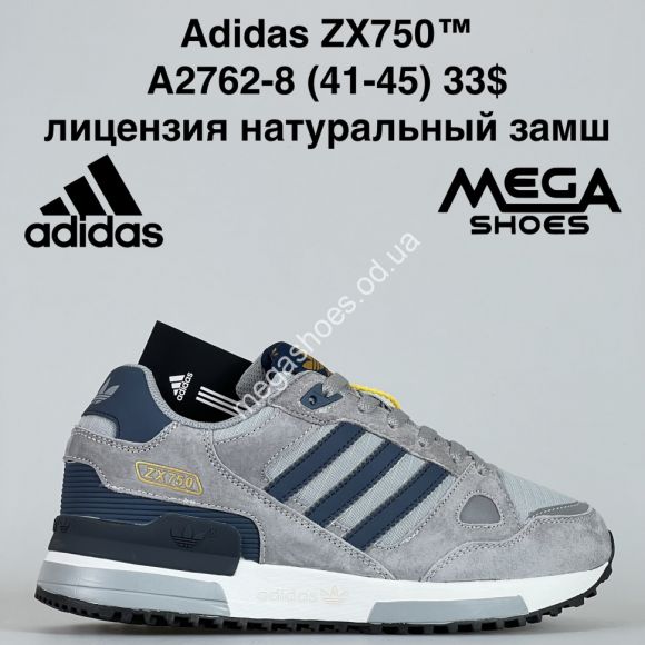 Мужская обувь - Мужские кроссовки Adidas ZX750™ лицензия, натуральный замш A2762-8 BH - купить оптом в Одессе