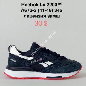 Мужские кроссовки Reebok Lx 2200 A672-3 VS Мужские кроссовки Reebok Lx 2200 A672-3 VS