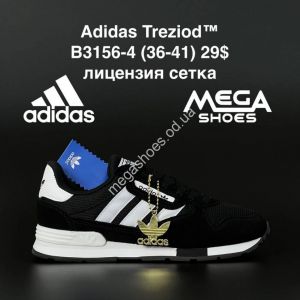 Кроссовки Adidas Treziod B3156-4 AN