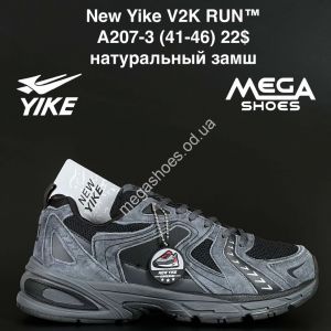 Мужские кроссовки New Yike V2K RUN™ натуральный замш A207-3 AN