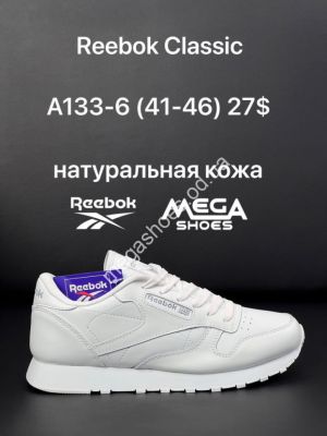 Мужские кроссовки Reebok Classic A133-6 AN