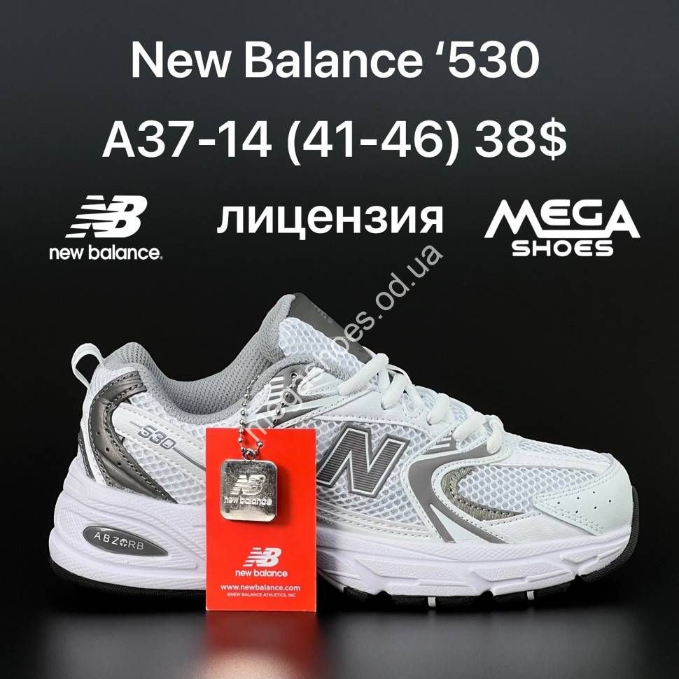 Www newbalance store