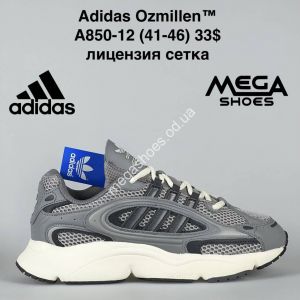 Мужские кроссовки Adidas Ozmillen A850-12 VS Мужские кроссовки Adidas Ozmillen A850-12 VS